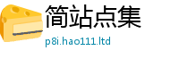 7777788888管家婆老家凤凰给2025年免费资料大全最新版本